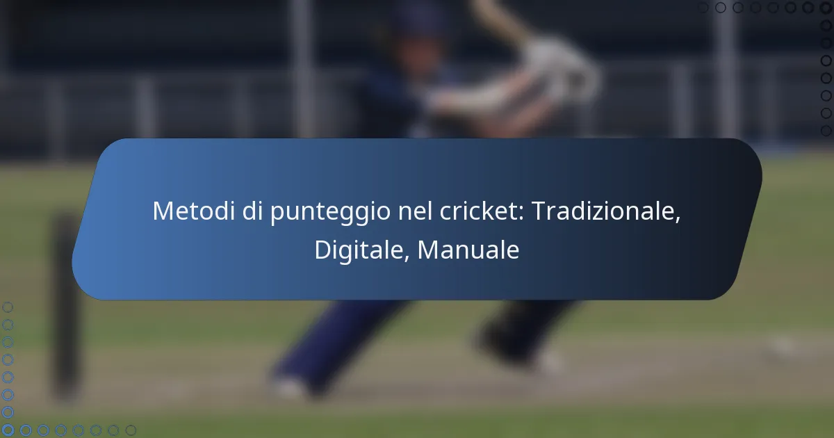 Metodi di punteggio nel cricket: Tradizionale, Digitale, Manuale